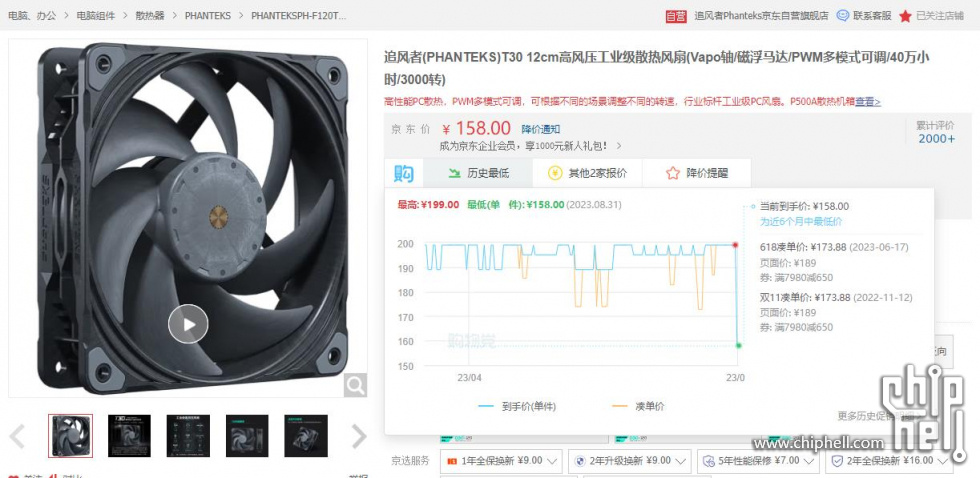 微信截图_20230901092332.jpg
