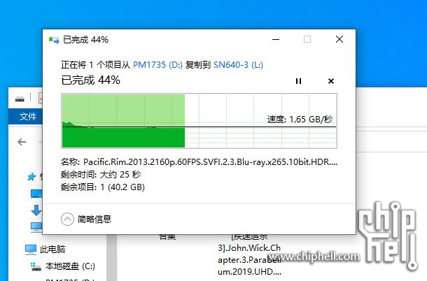 跨笼传输