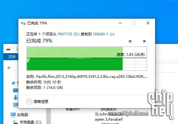 笼内传输