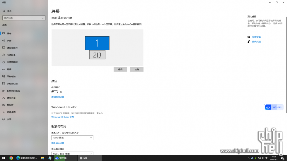Desktop Screenshot 2023.09.05 - 18.05.48.02.png