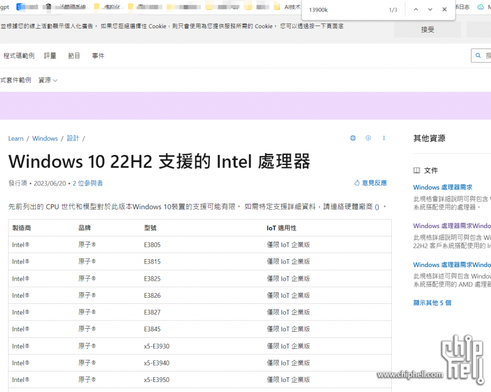 微信截图_20230906101212.png