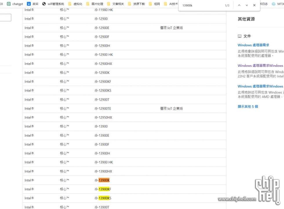微信截图_20230906101153.png