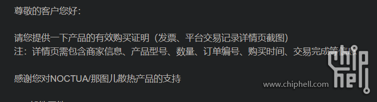 屏幕截图 2023-09-06 111853.png