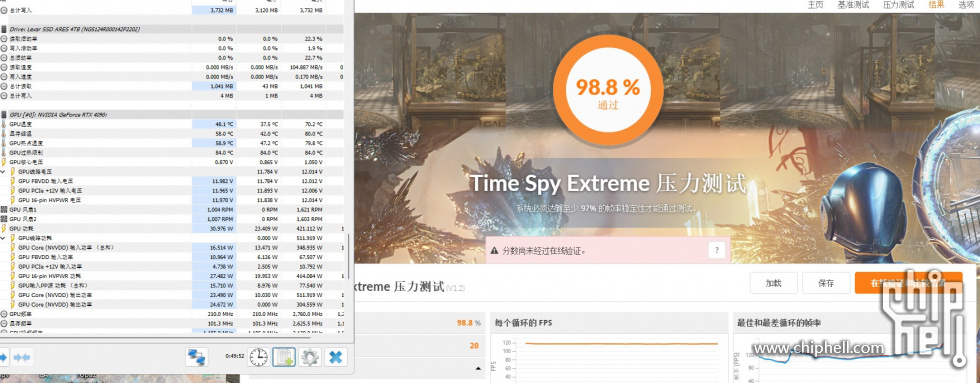 屏幕截图 2023-09-06 125020.jpg