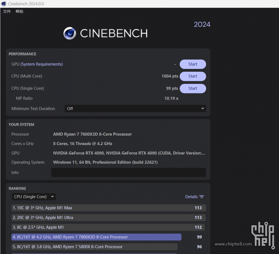 CINEBENCH 2024 instal the new version for iphone