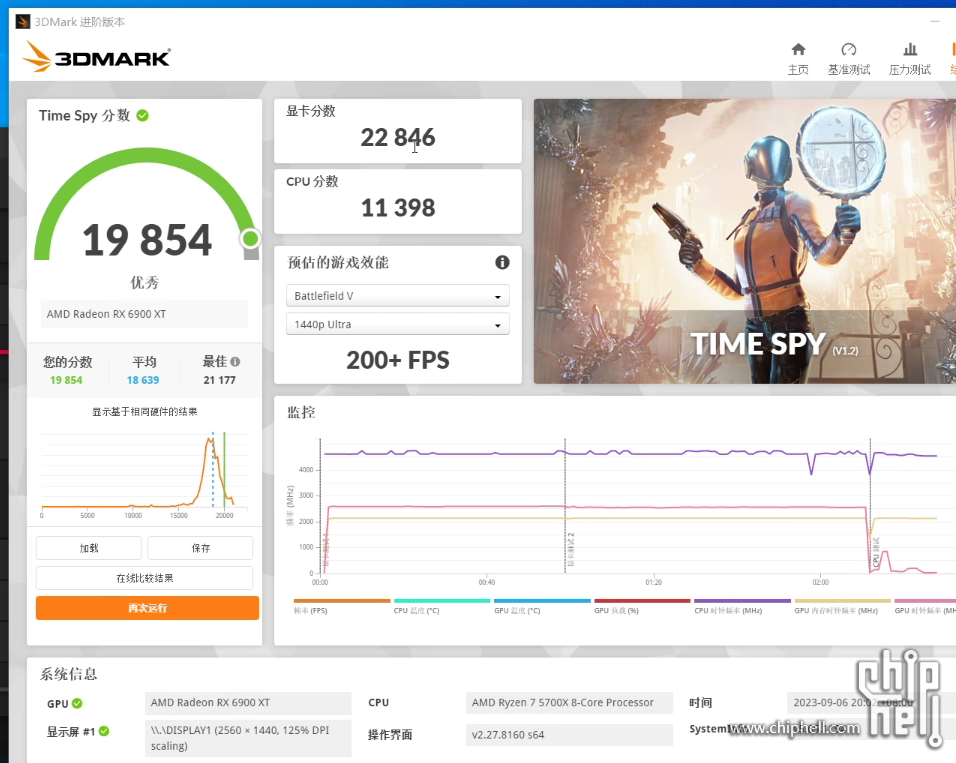 QQ图片20230906201655.png