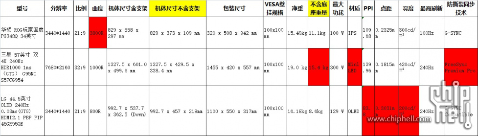 QQ图片20230908042742.jpg