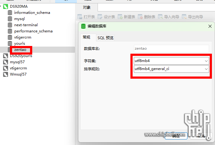 QQ截图20230908081837.png