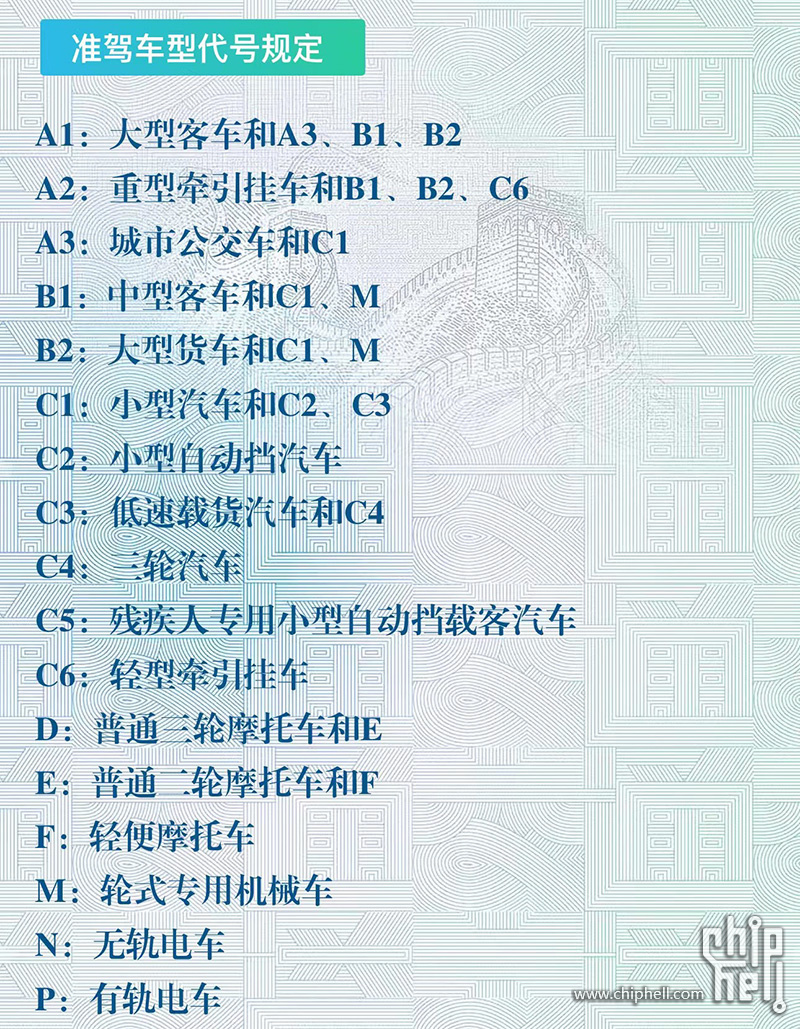微信图片_20230908142713.jpg