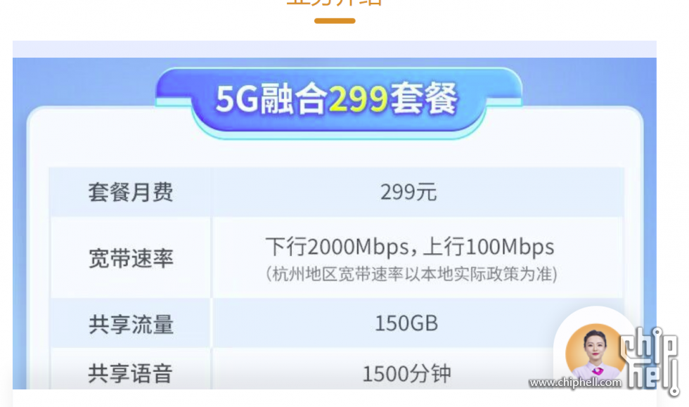 微信截图_20230908200853.png