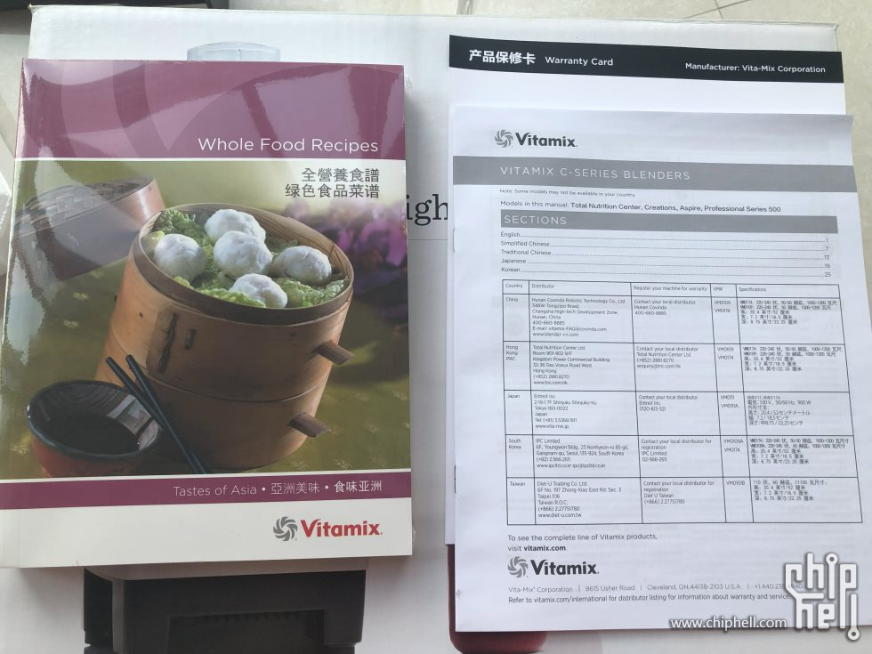 全家人的健康调理机——Vitamix 5200 Blender - 原创分享(新) - Chiphell