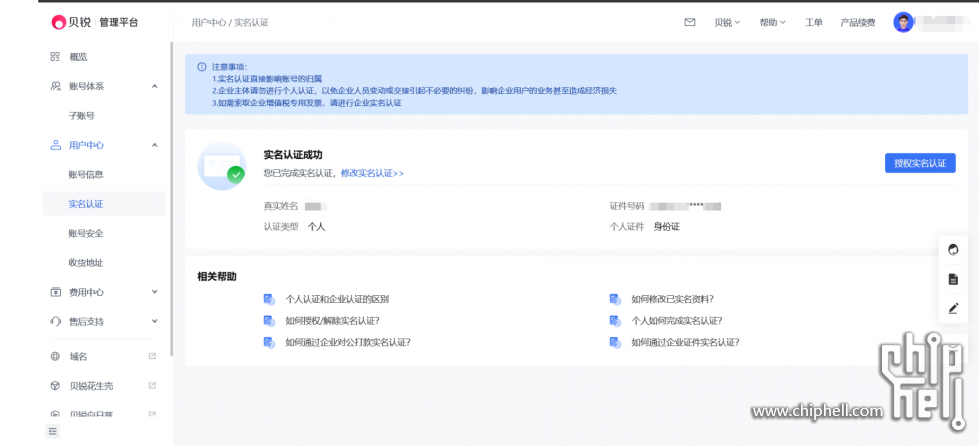 微信图片_20230911112116.png