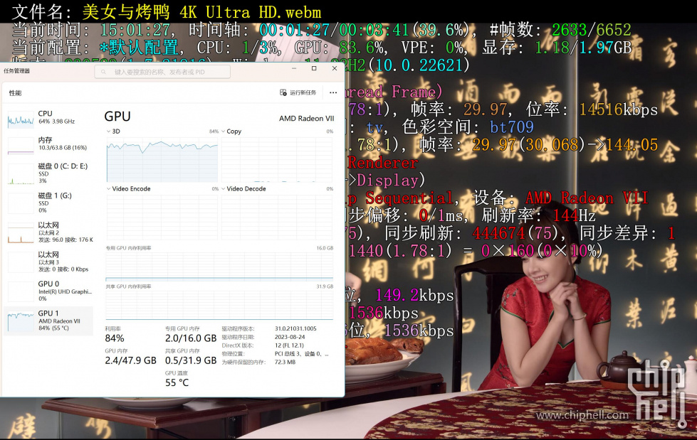 QQ截图20230911150146.jpg