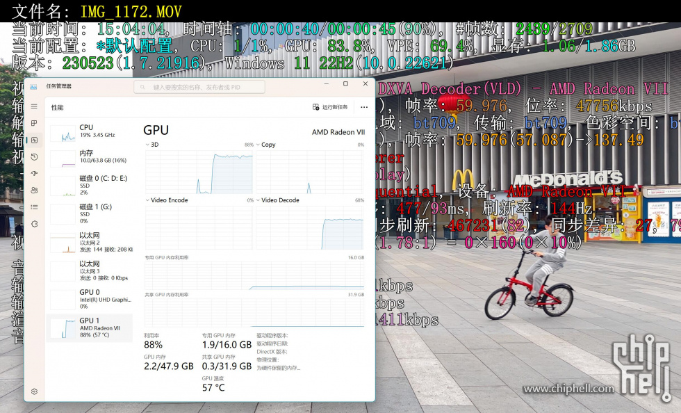 QQ截图20230911150418.jpg