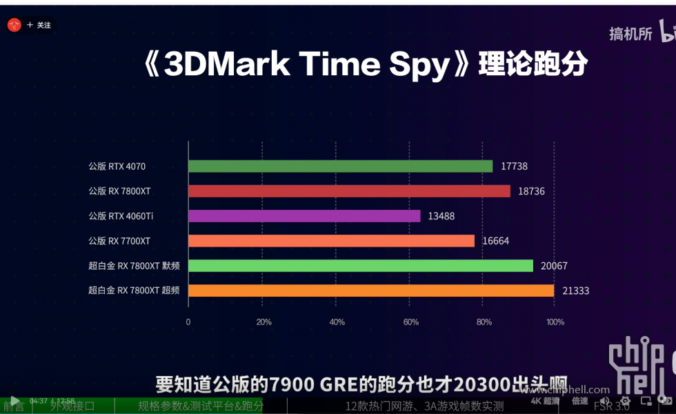 屏幕截图 2023-09-11 234412.png