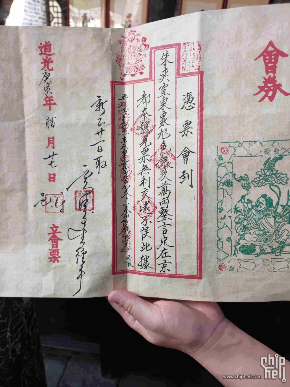 1694481017600.jpg