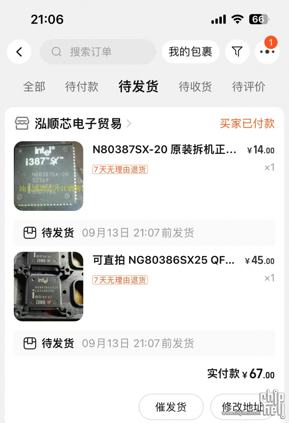 微信图片_20230912210959.jpg