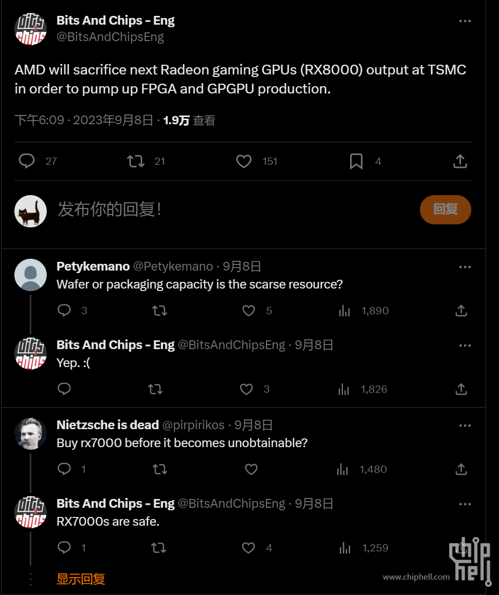 RDNA4leak.png
