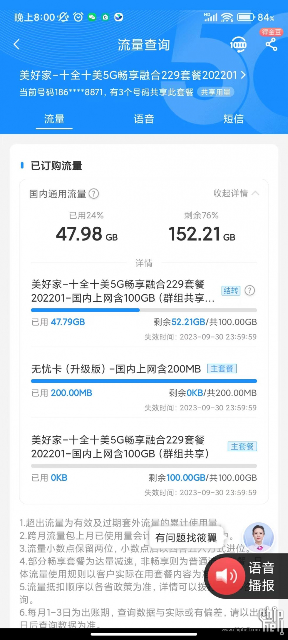 微信图片_20230913200349.jpg