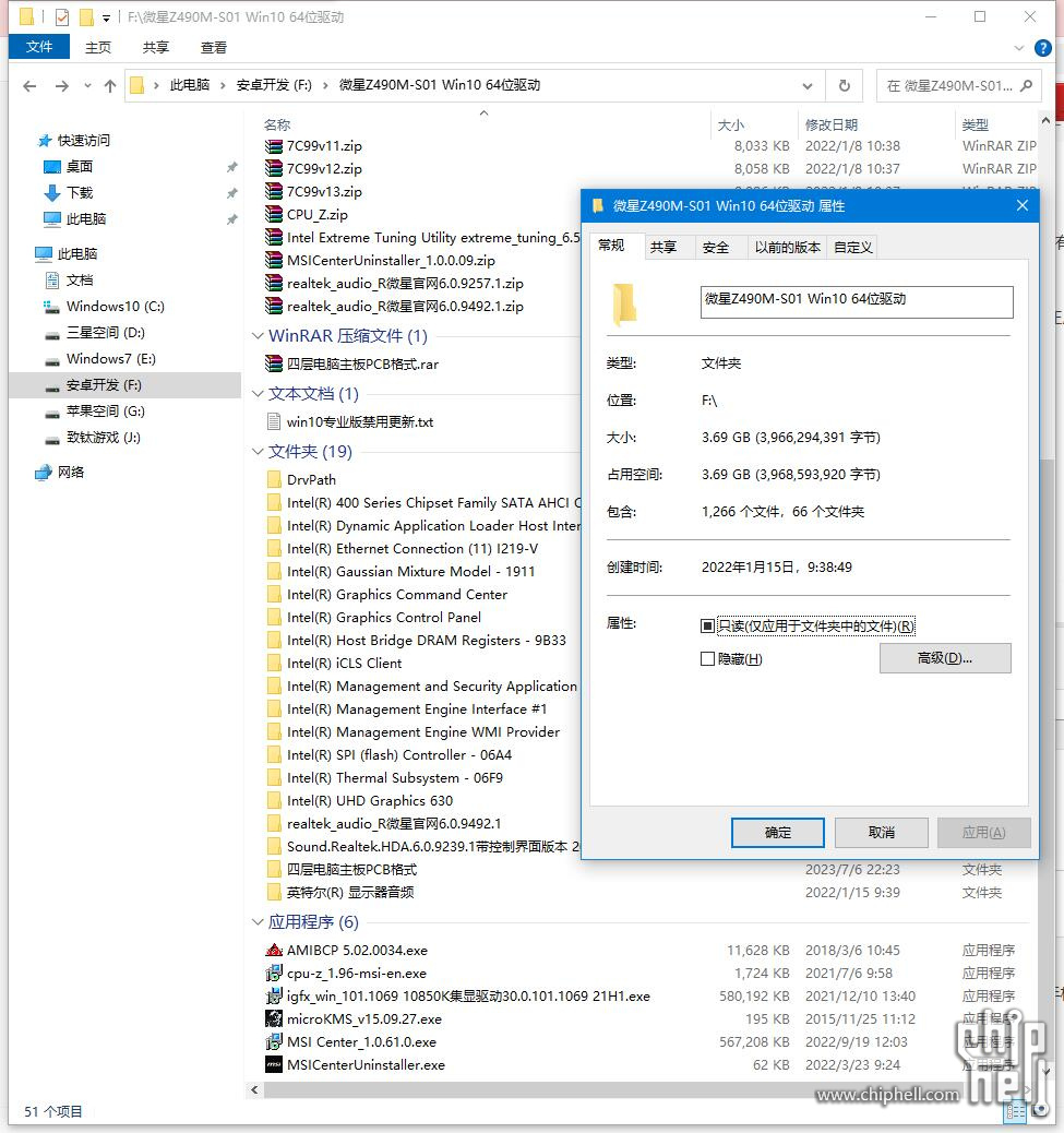 QQ截图20230914121448.jpg