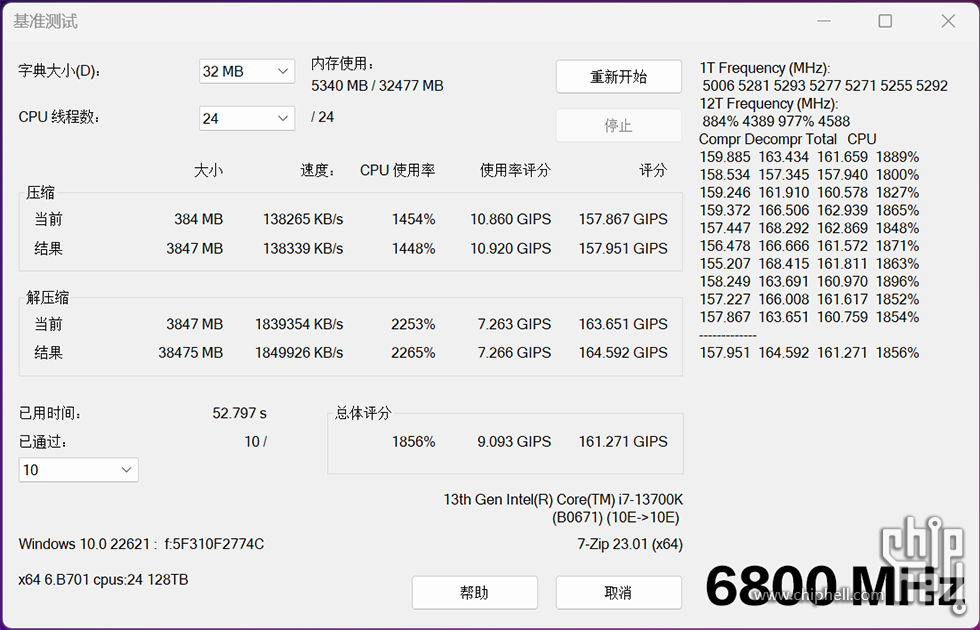 6800-7.png