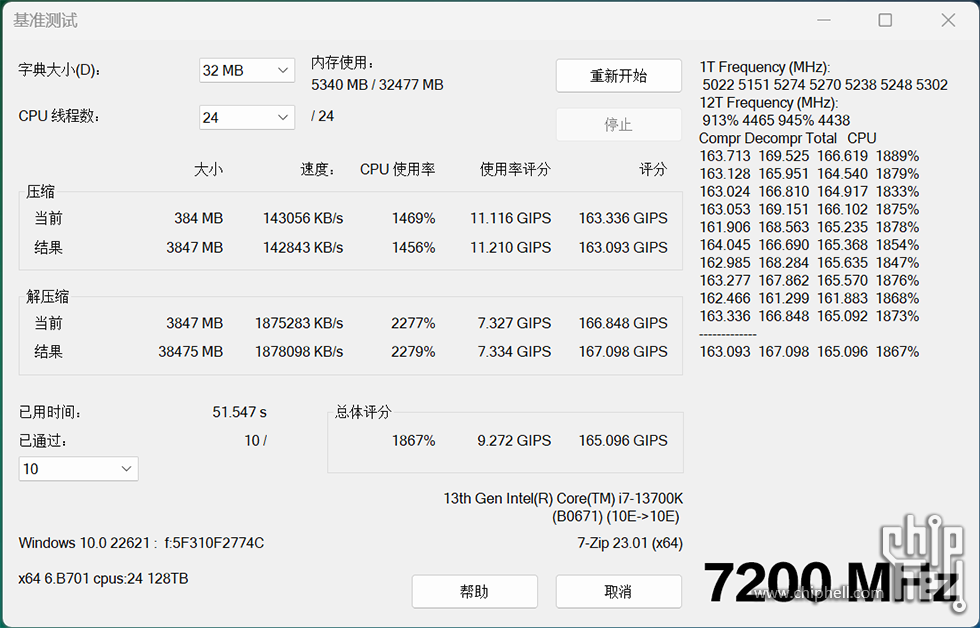 7200-7.png