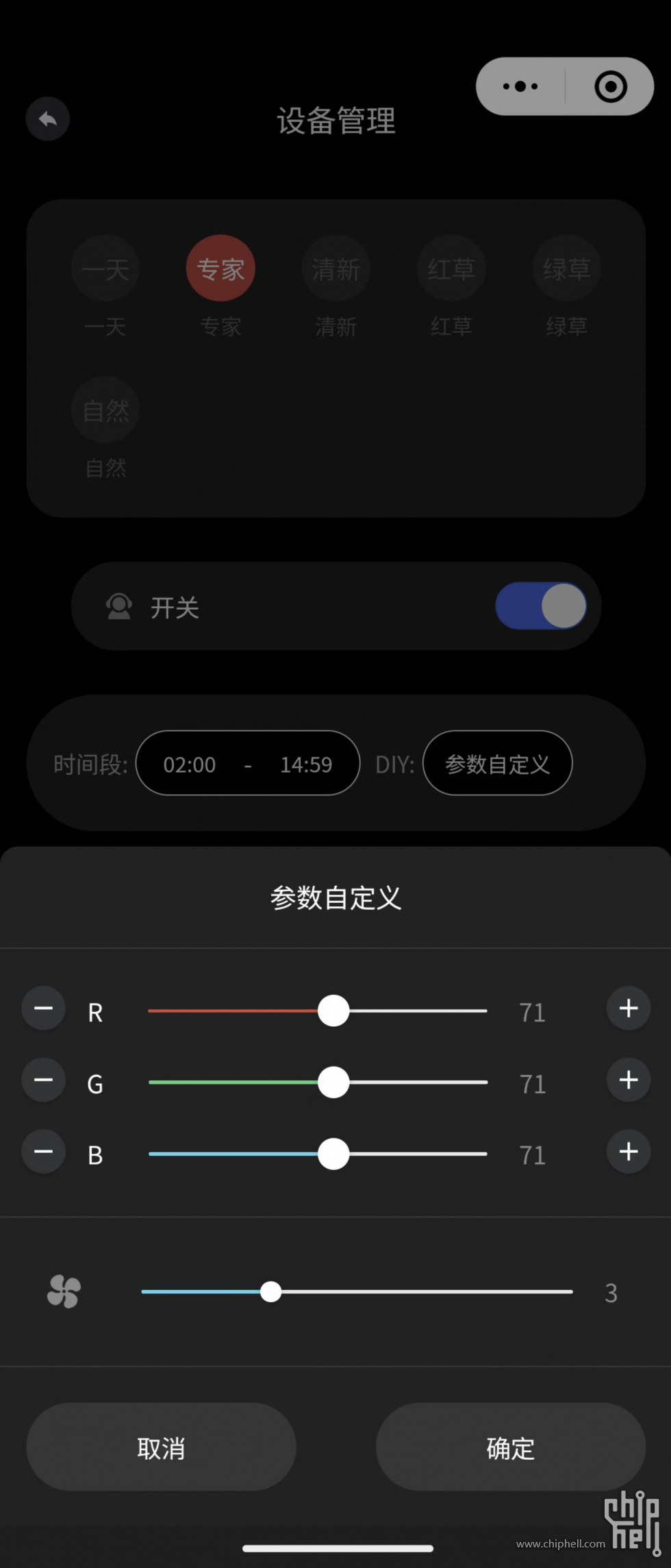 微信图片_20230913104645.jpg