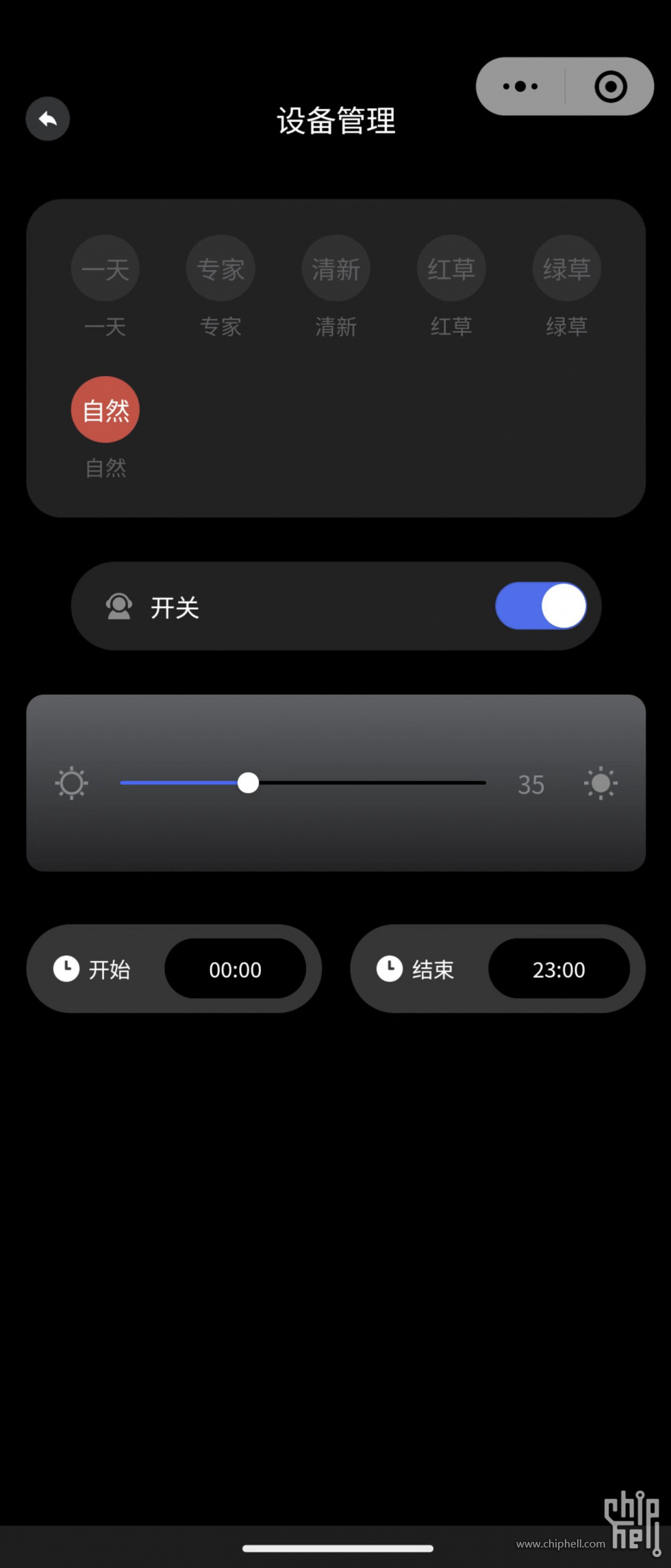 微信图片_20230913104700.jpg
