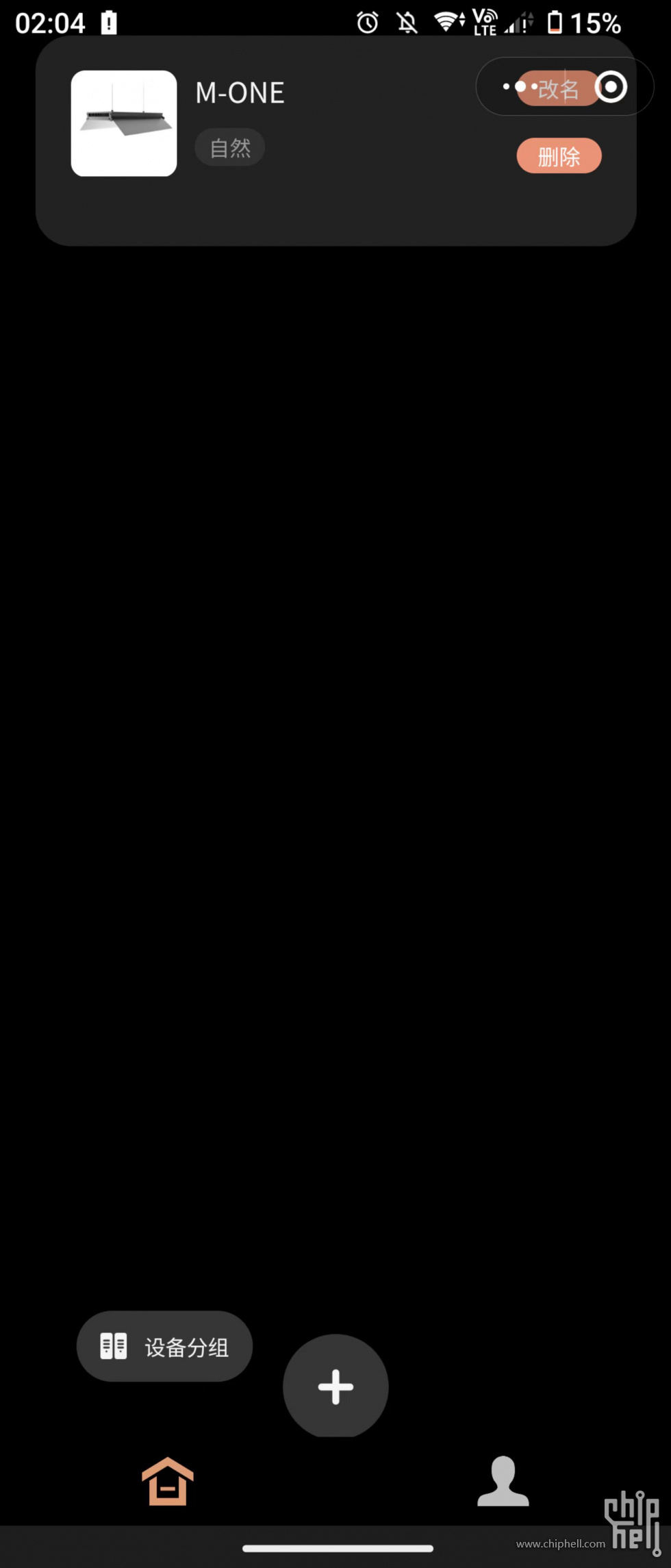 微信图片_20230913104704.jpg