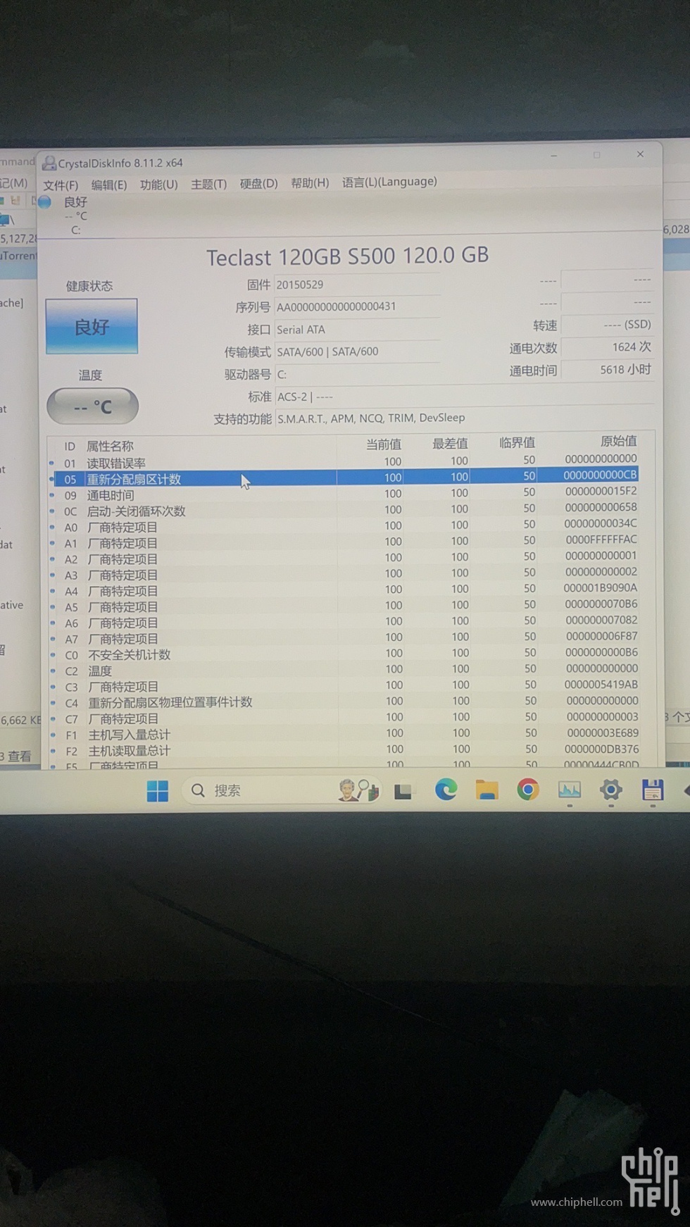 6a522ffc888a25e8e3ae079e68779c6c.jpeg