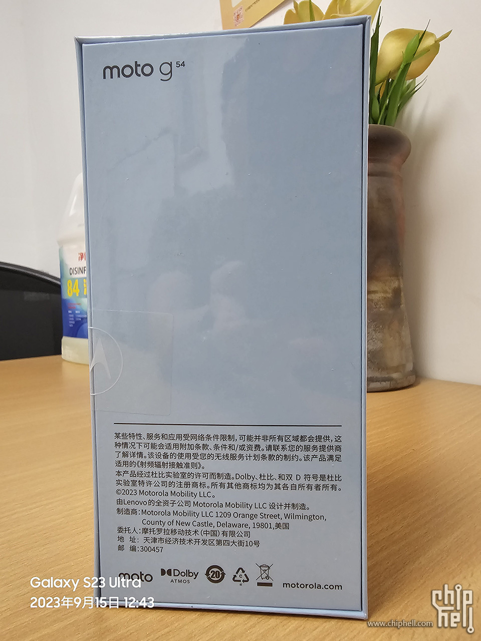 20230916_003.jpg