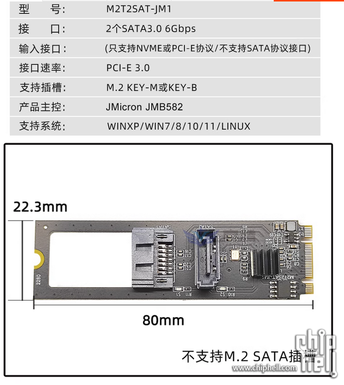 捕获1.PNG