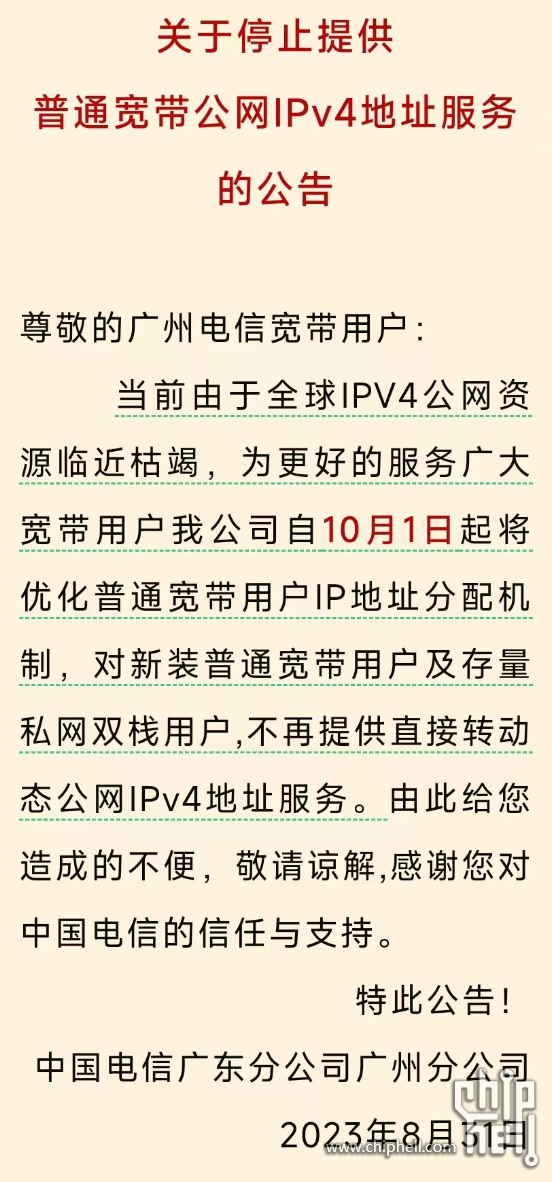 微信截图_0020230917111422.png