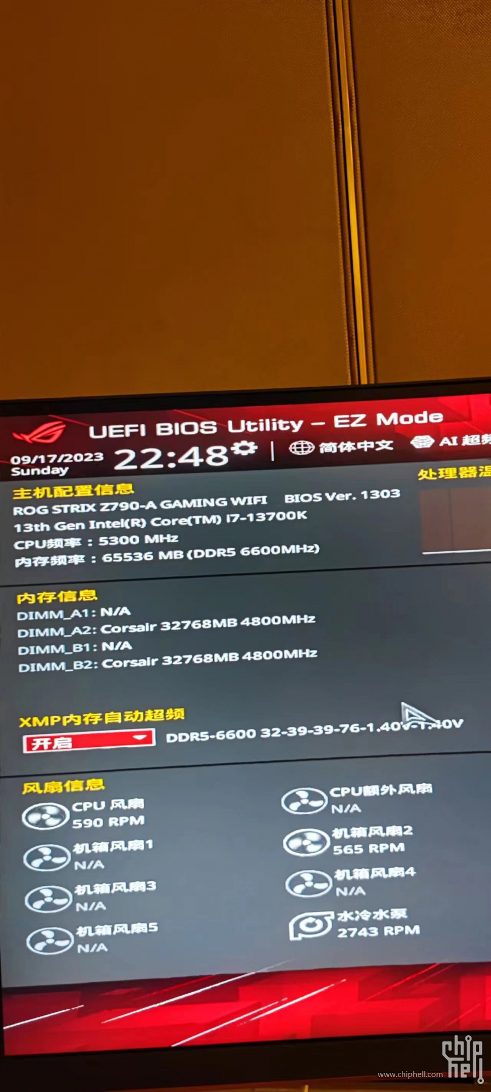 微信图片_20230917233256.jpg