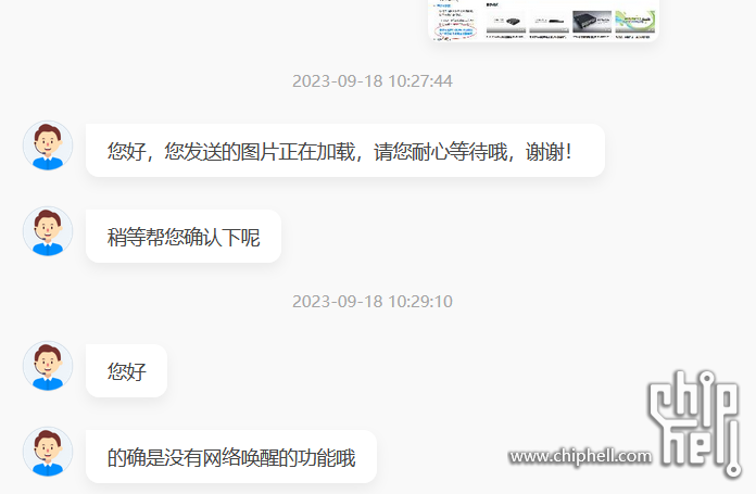 微信截图_20230918104145.png