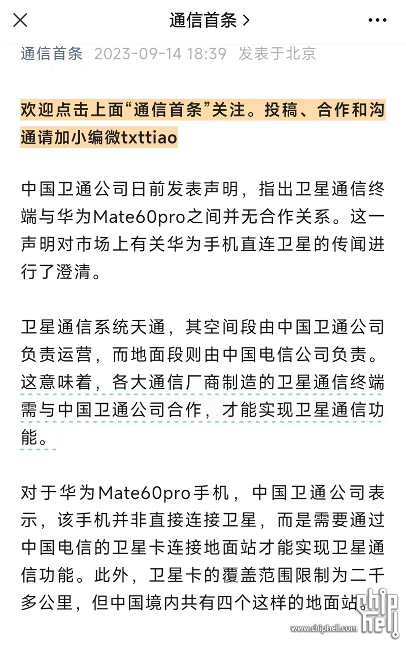 微信图片_20230918190437.jpg
