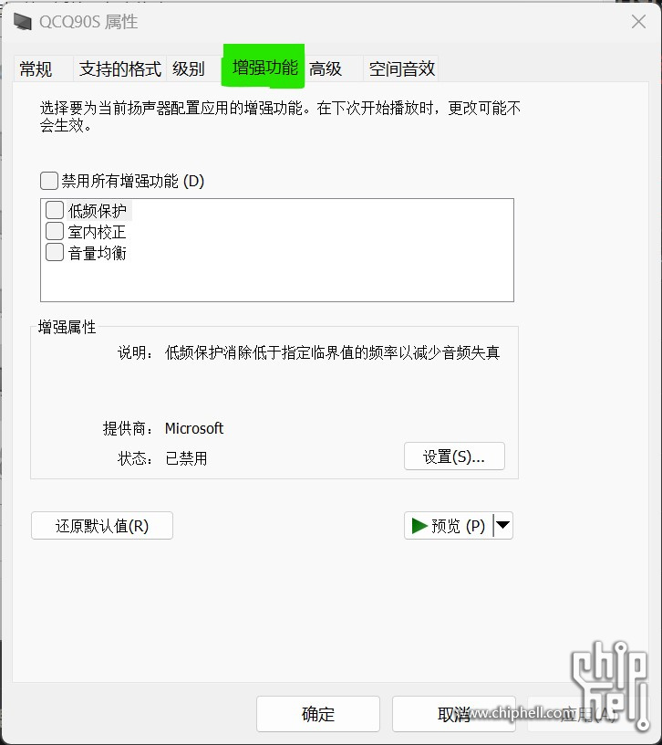 屏幕截图 2023-09-18 194820.jpg