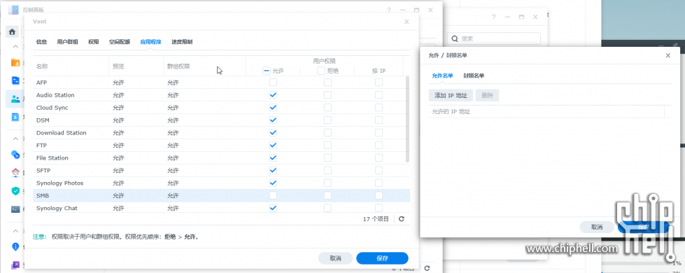 截图20230919194404_0223.png