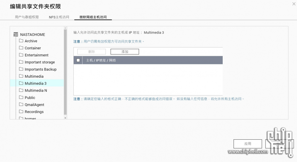 屏幕截图 2023-09-19 202319.jpg