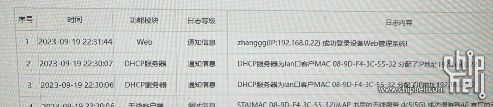 微信图片_2023092009233-3.jpg