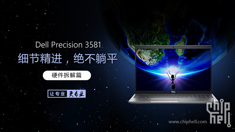 3581封面 拆解.jpg