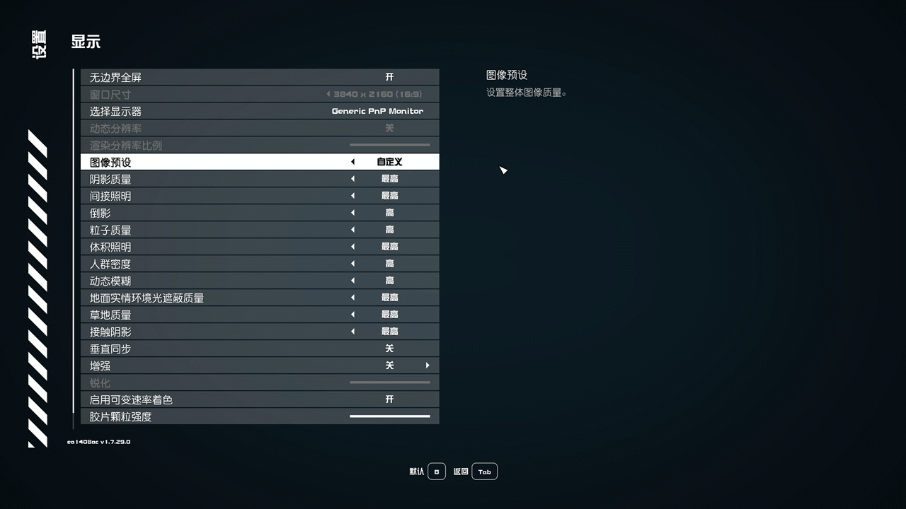 3.3 FSR2 (1).gif