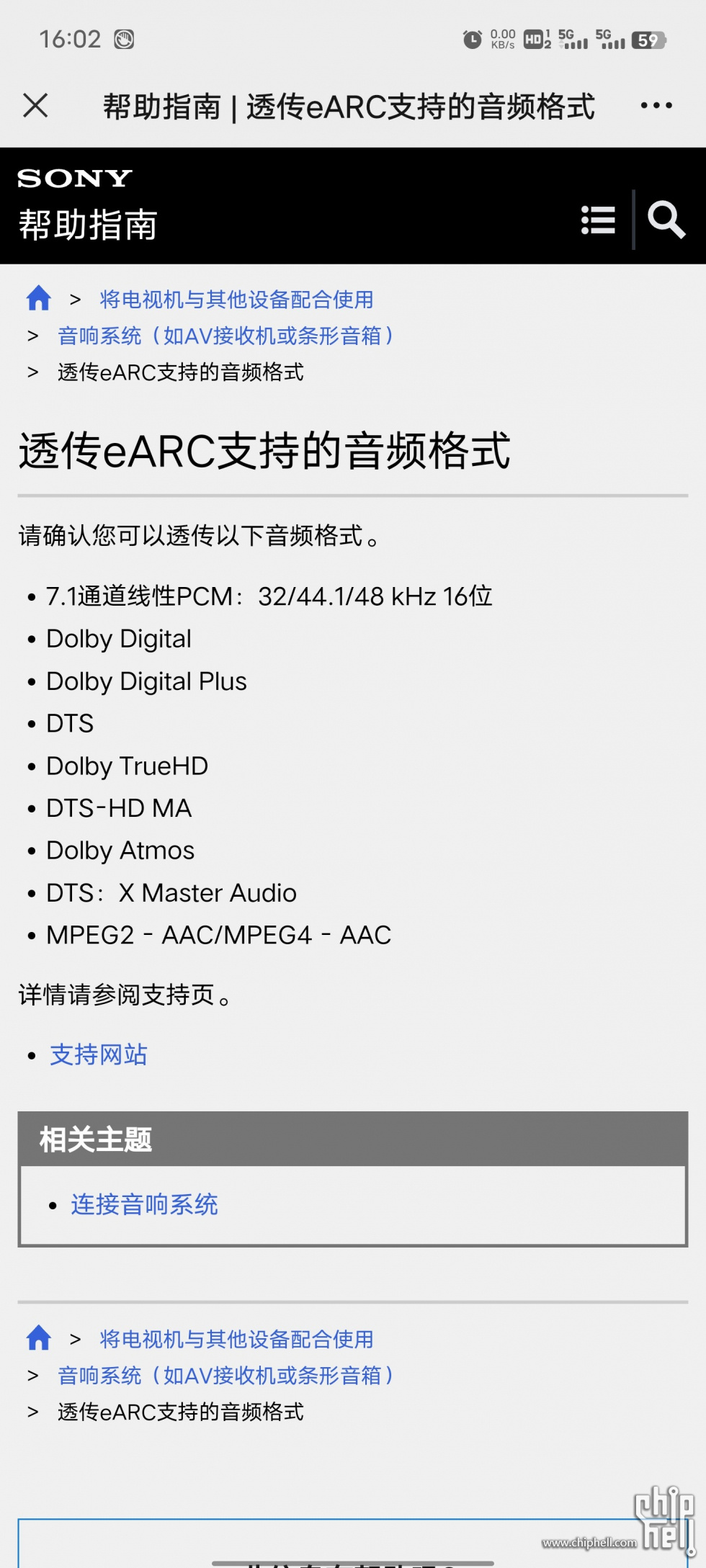 Screenshot_20230920_160215.jpg