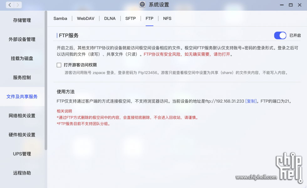 截屏2023-09-18 06.49.33.png