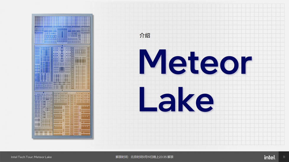 MeteorLake_01 (1).jpg