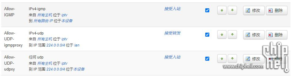 通信规则.JPG
