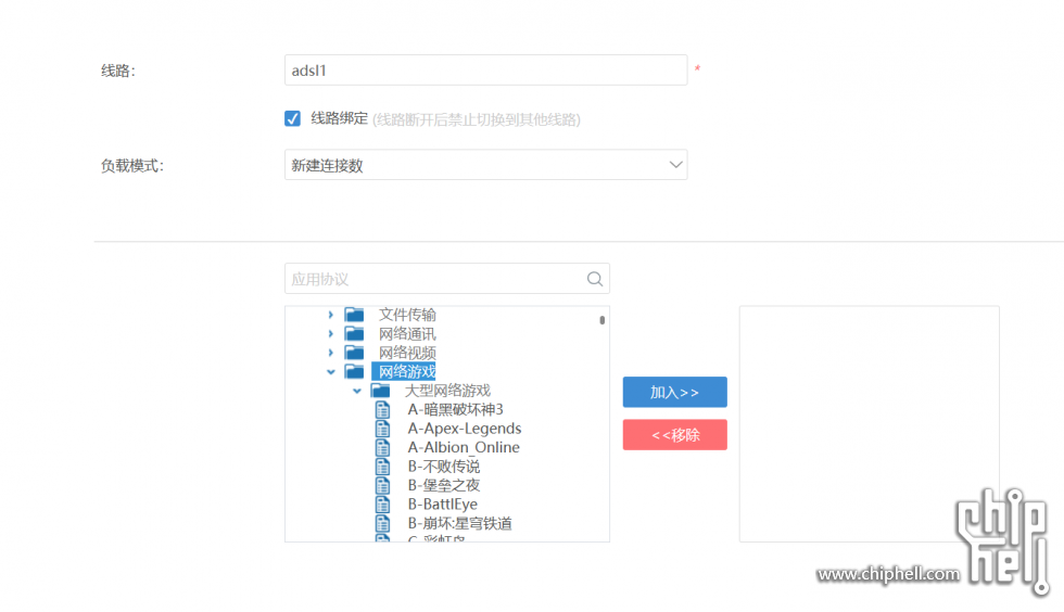 QQ截图20230921195824.png