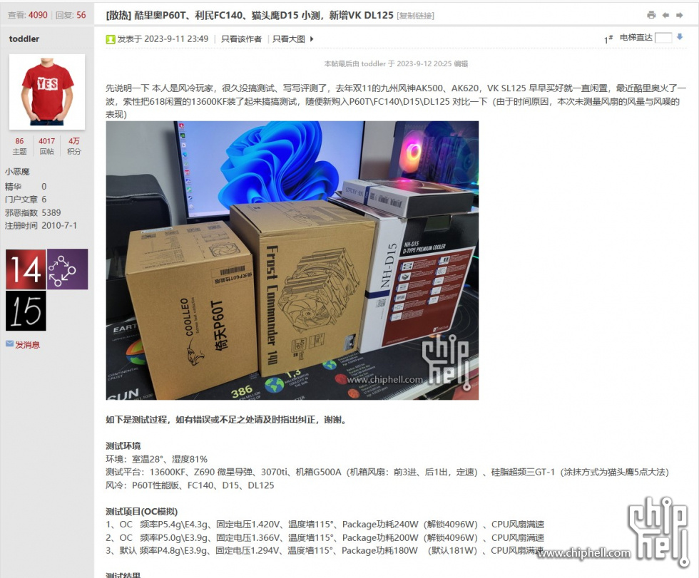 屏幕截图 2023-09-21 200830.jpg
