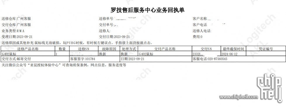 G402.jpg