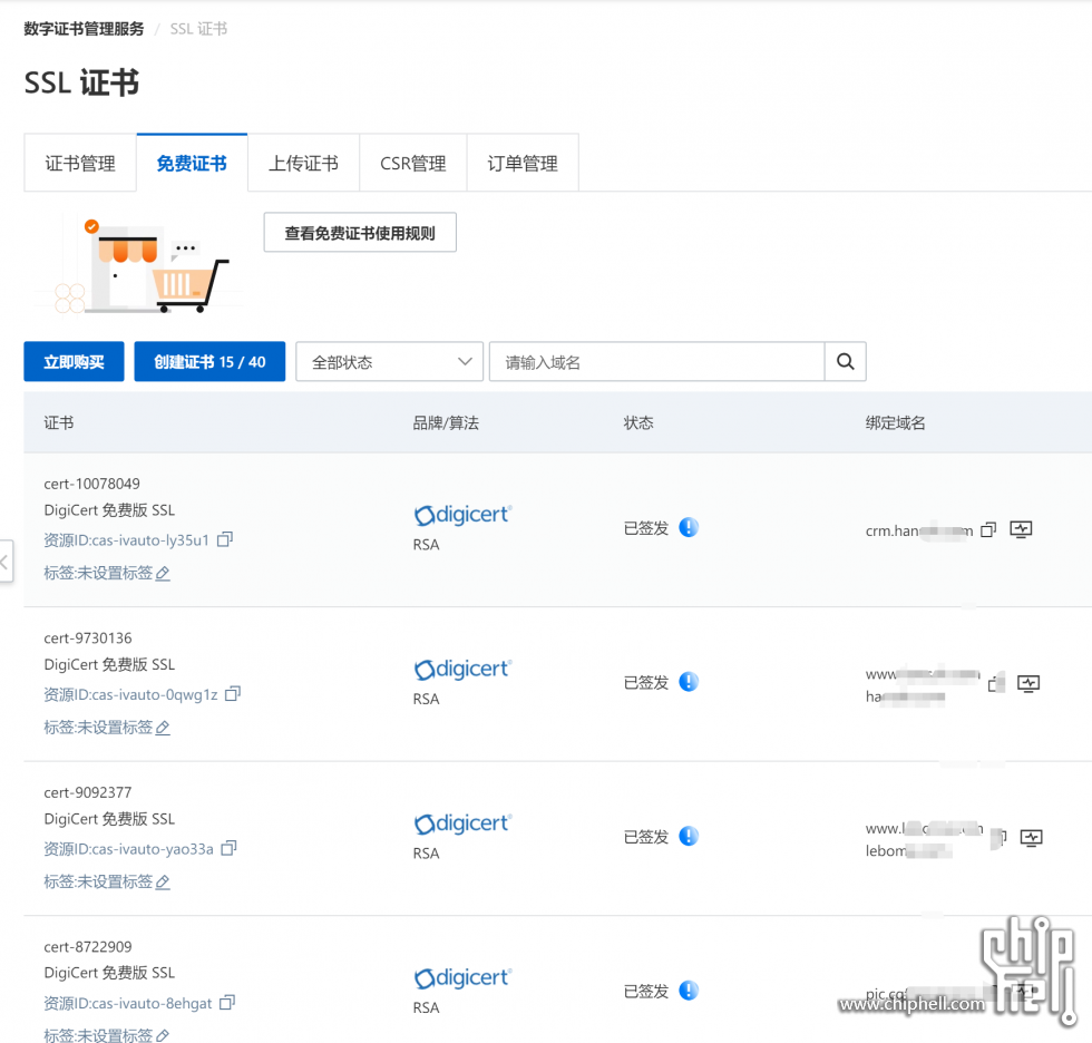 微信截图_20230922195731.png